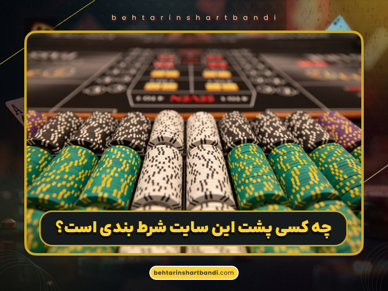 ورود به سایت شرط بندی اسبوبت (SBOBET) با درگاه مستقیم بانکی و آموزش کامل